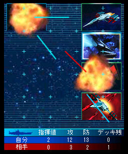 宇宙戦艦ヤマト(復活篇) バトルカード