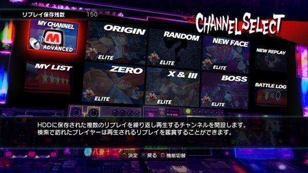 スーパーストリートファイターIV アーケードエディション