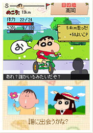 クレヨンしんちゃん 初のソーシャルゲームが mobage でサービス開始 インサイド