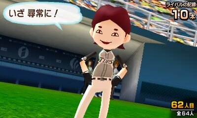 タッチ！ダブルペンスポーツ