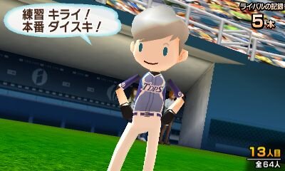 タッチ！ダブルペンスポーツ