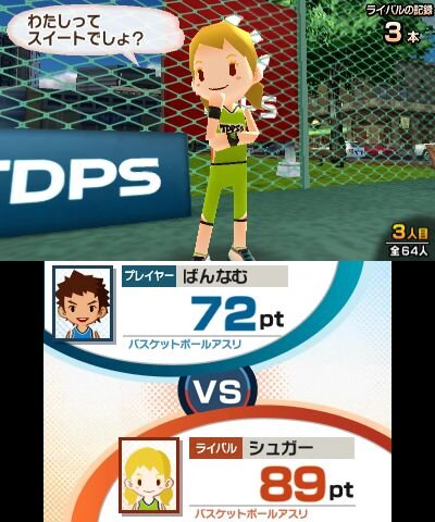 タッチ！ダブルペンスポーツ