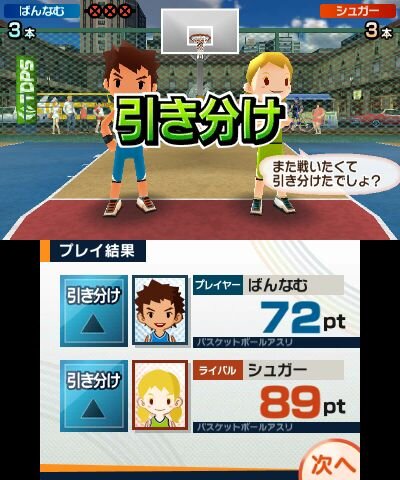 タッチ！ダブルペンスポーツ