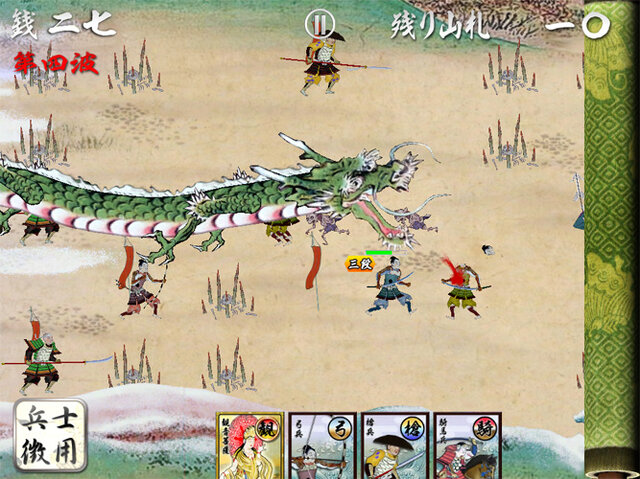 収集 交換 対戦 トレカ要素満載の和風ゲーム 源平大戦絵巻 白の波濤 紅の雲霞 Iphoneで配信開始 1枚目の写真 画像 インサイド