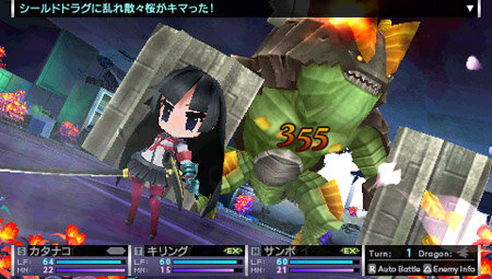 セブンスドラゴン の戦闘をご紹介 ちびキャラは3d化 インサイド