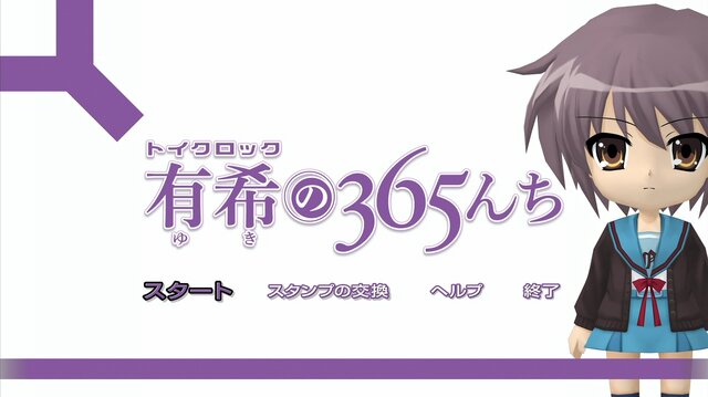 涼宮ハルヒの追想