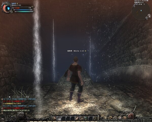 Wizardry Online