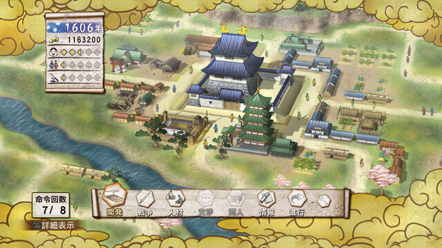 新モード 新要素を多数搭載 戦国無双3 Empires 発売決定 600人以上の武将でプレイ可能 7枚目の写真 画像 インサイド