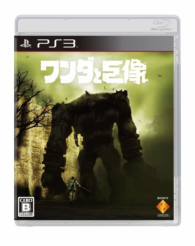 Ps3版 Ico ワンダと巨像 発売日決定 2タイトルがセットになった限定版も用意 インサイド