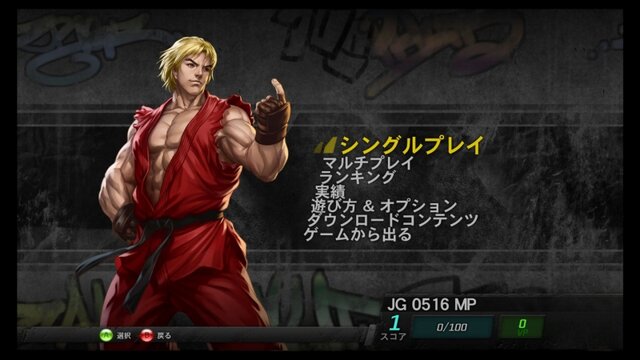 Hd高画質化 オンライン対戦搭載 ストリートファイターiii 3rd Strike Online Edition 今夏配信 3枚目の写真 画像 インサイド