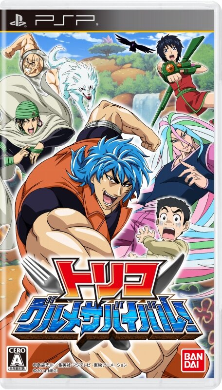 贈る結婚祝い トリコ 4 サニー econet.bi