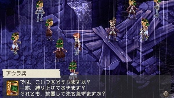 ラグナロク~光と闇の皇女~