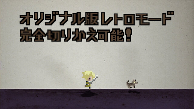 HALF-MINUTE HERO -Super Mega Neo Climax-