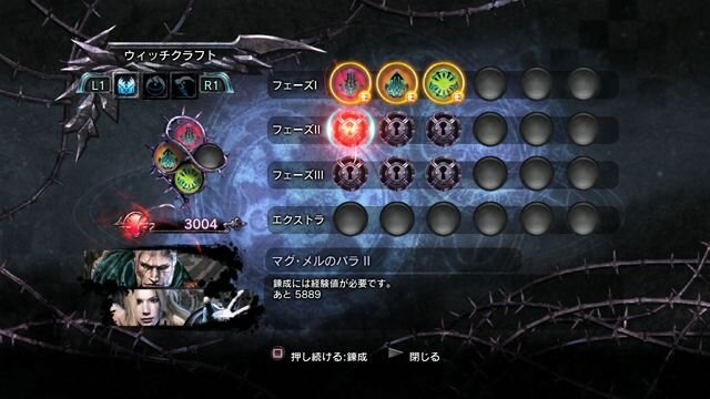 ナイツコントラクト