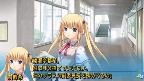 さかあがりハリケーン Portable