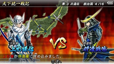 名場面の再演 クロニクルステージ とは 戦国basara クロニクルヒーローズ 最新情報 15枚目の写真 画像 インサイド