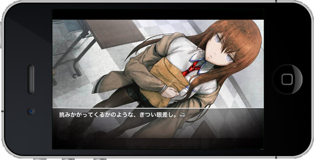 STEINS;GATE