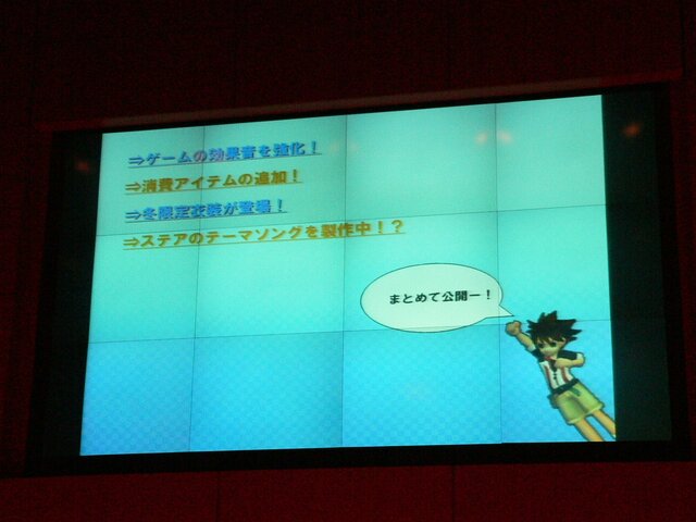 『トキメキファンタジー ラテール』＆『オンラインカート ステアDASH』の今後の展開は？