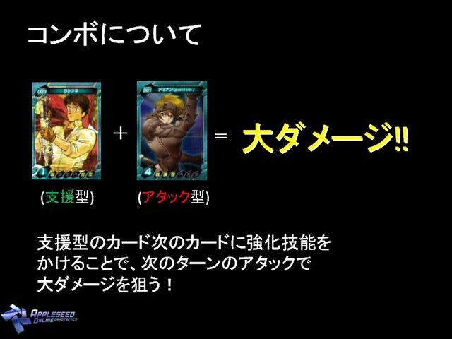 c士郎正宗/青心社/M2　Published by Gamepot Inc. / c2003,2004,2007 SQUARE ENIX CO., LTD. All Rights Reserved, Licensed to Gamepot Inc / Published by Gamepot Inc. cTECMO,LTD.2006