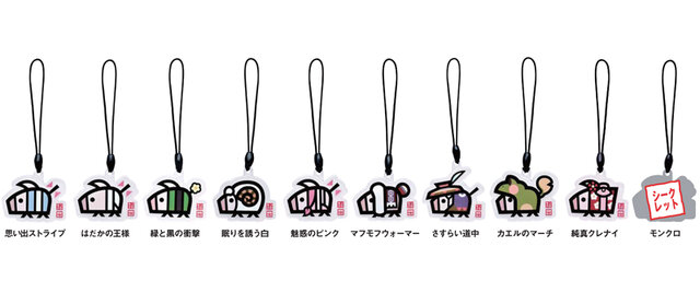 モンスターハンターポータブル 3rd×ユニクロ