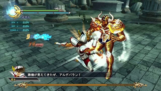 今秋 星矢がps3よみがえる 聖闘士星矢戦記 最新情報 6枚目の写真 画像 インサイド