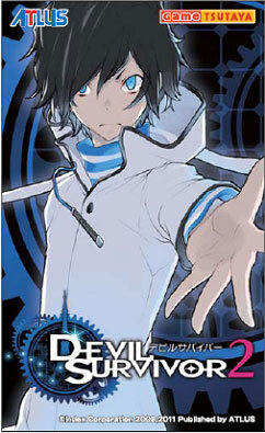 TSUTAYA 夏のキャンペーン