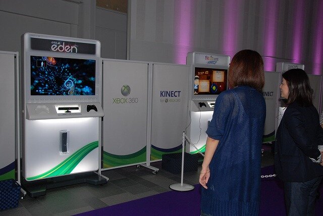 Xbox 360 Summer Showcase