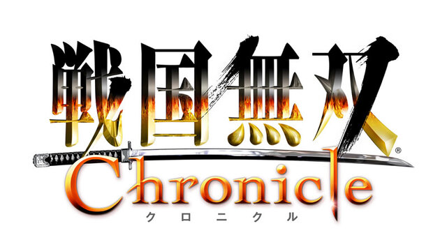 戦国無双 Chronicle