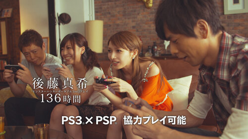 MHP 3rd HD Ver. テレビCM 「比較」篇