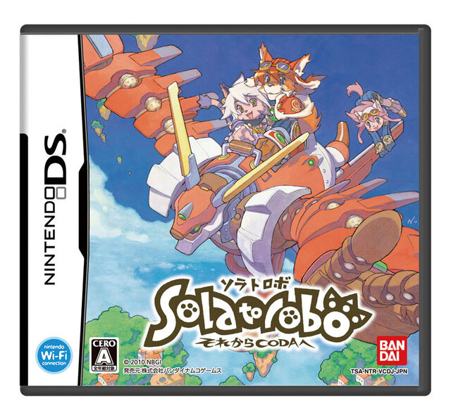 Solatorobo それからCODAへ