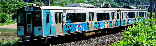 A列車で行こう for GREE × 青い森鉄道