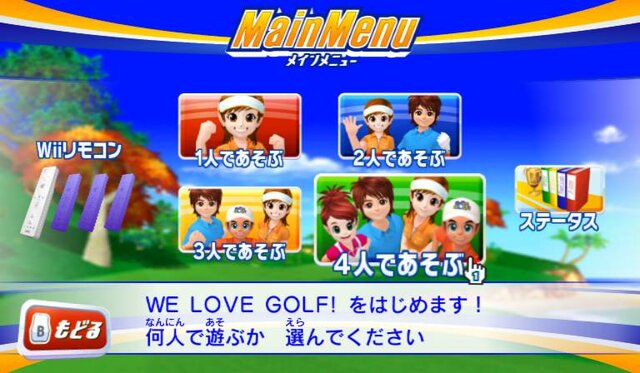 WE LOVE GOLF!