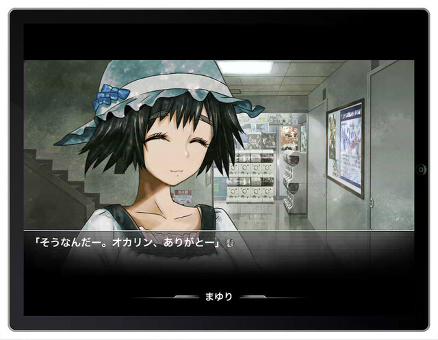 STEINS;GATE/STEINS;GATE HD