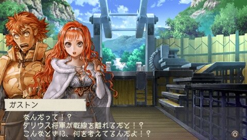 ラグナロク~光と闇の皇女~