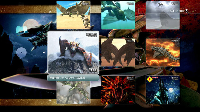 モンスターハンターポータブル 3rd HD Ver.