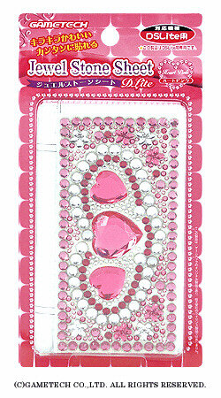 DSをジュエリーでコーディネート「ジュエルシートDLite」