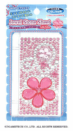 DSをジュエリーでコーディネート「ジュエルシートDLite」