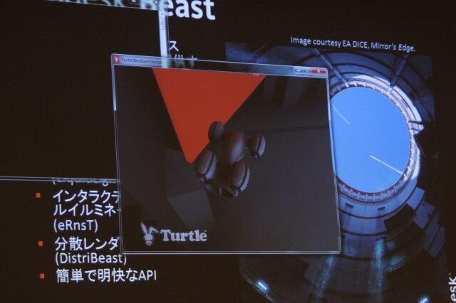 赤が写り込んでいるのが分かる