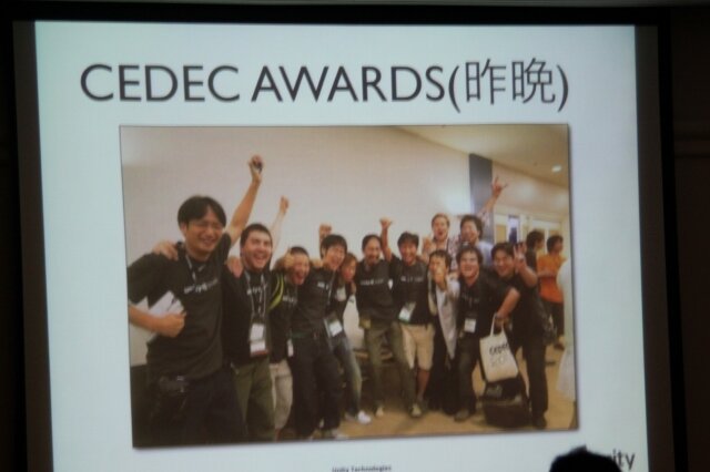 CEDEC AWARDSも受賞