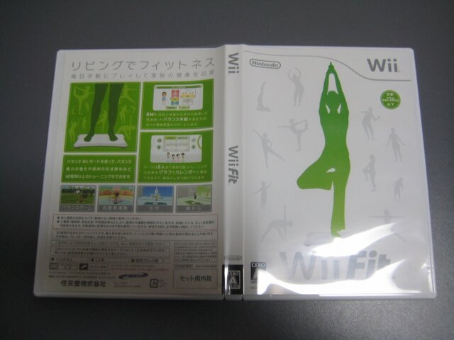 『Wii Fit』が我が家にやってきた、さっそく開封してみた