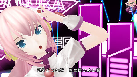 初音ミク -Project DIVA- extend