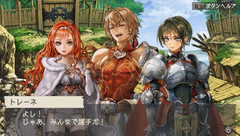 ラグナロク～光と闇の皇女～