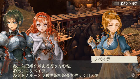 ラグナロク~光と闇の皇女~