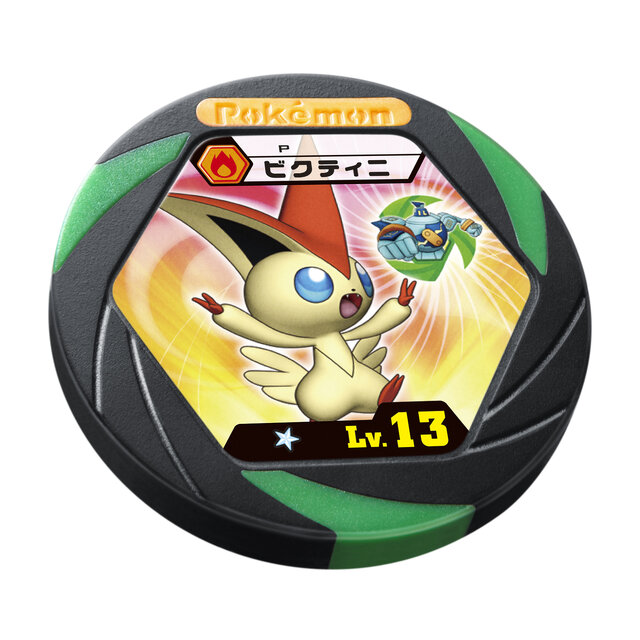 マクドナルド 今度のハッピーセットは ポケモンバトリオv と プリティーリズム オーロラドリーム の遊べるセット 1枚目の写真 画像 インサイド