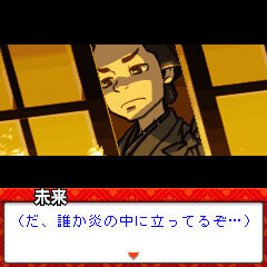 続えどたん 第二話