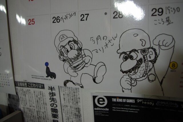 カレンダーには毎月マリオのイラストが描かれています（何も見ず）