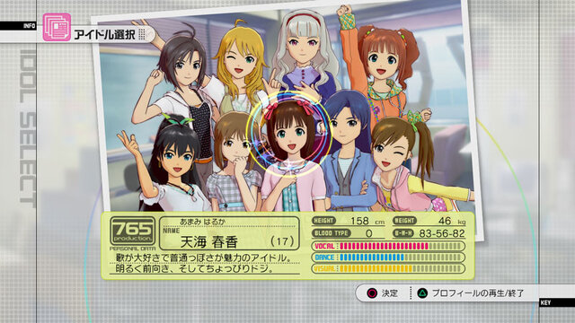 Ps3版 アイドルマスター2 Trial Edition アニメop曲 Ready のステージの一部も 1枚目の写真 画像 インサイド