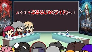 TGS2011で収録された「ぶるらじW 公開録音すぺしゃる」が配信開始 