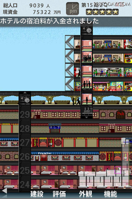 The Tower for iPhone