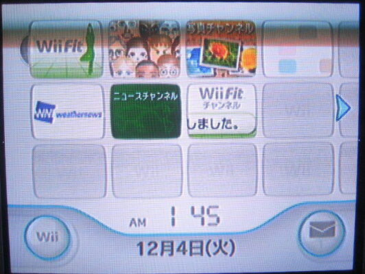 「Wii Fitチャンネル」を使ってみた